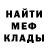 Героин гречка Nihil Istic