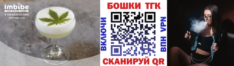 Печенье с ТГК конопля  наркошоп  hydra зеркало  Богородицк 
