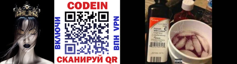даркнет клад  KRAKEN зеркало  Богородицк  Codein Purple Drank 