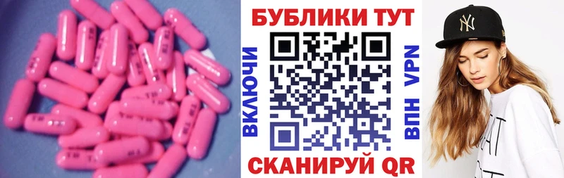 купить наркотики цена  Богородицк  Ecstasy XTC 