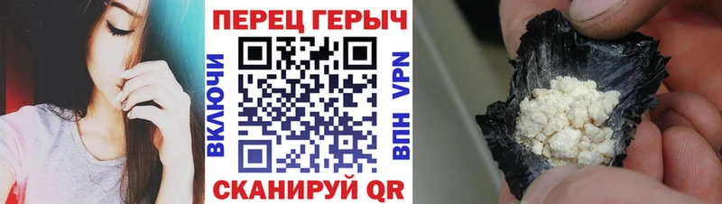 купить Богородицк Героин VHQ