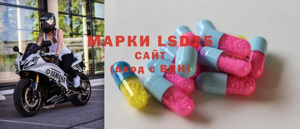 MDMA Premium VHQ Армянск
