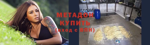 скорость mdpv Алзамай