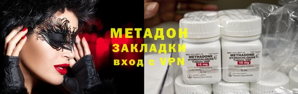 гидра Алексин