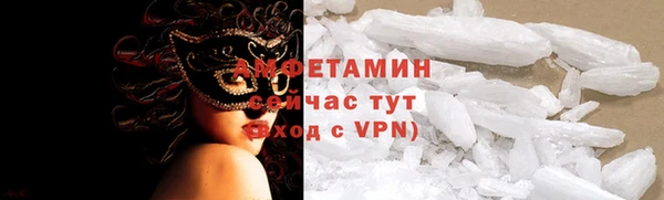 spice Осинники
