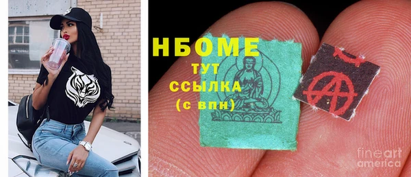 spice Осинники