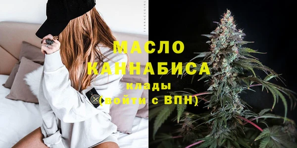 бошки Бутурлиновка