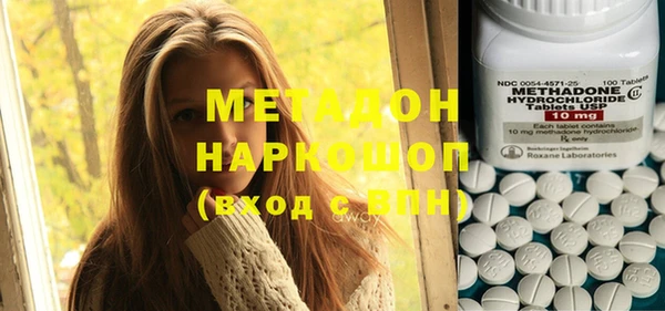 скорость mdpv Алексеевка