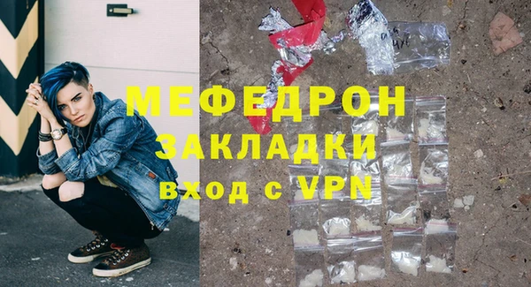 дмт Осташков