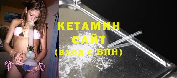 MDMA Аркадак
