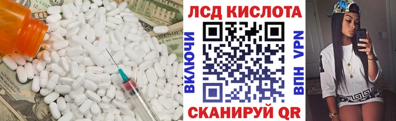 Лсд 25 экстази ecstasy  цены   Богородицк 