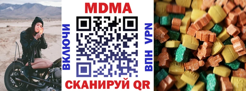 mega ONION  Богородицк  MDMA кристаллы 