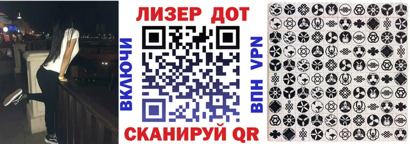 купить цена Богородицк Марки NBOMe 1,8мг