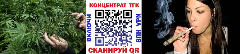 ТГК концентрат  Богородицк 